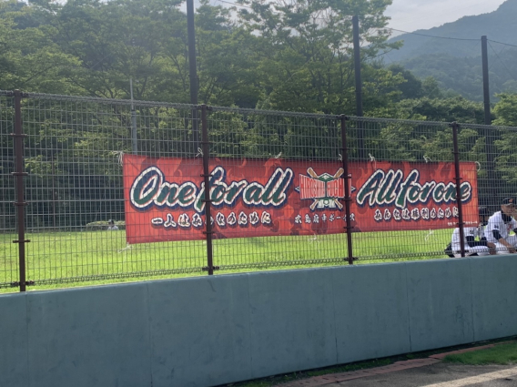 第8回広島瀬戸内シニア旗シャークス杯争奪野球大会　決勝トーナメント