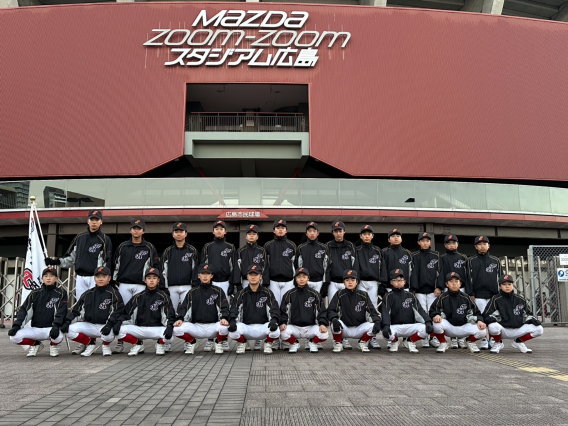 野村謙二郎CUP第17回西日本中学野球大会