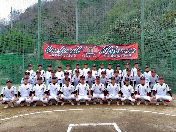 広島府中ボーイズ